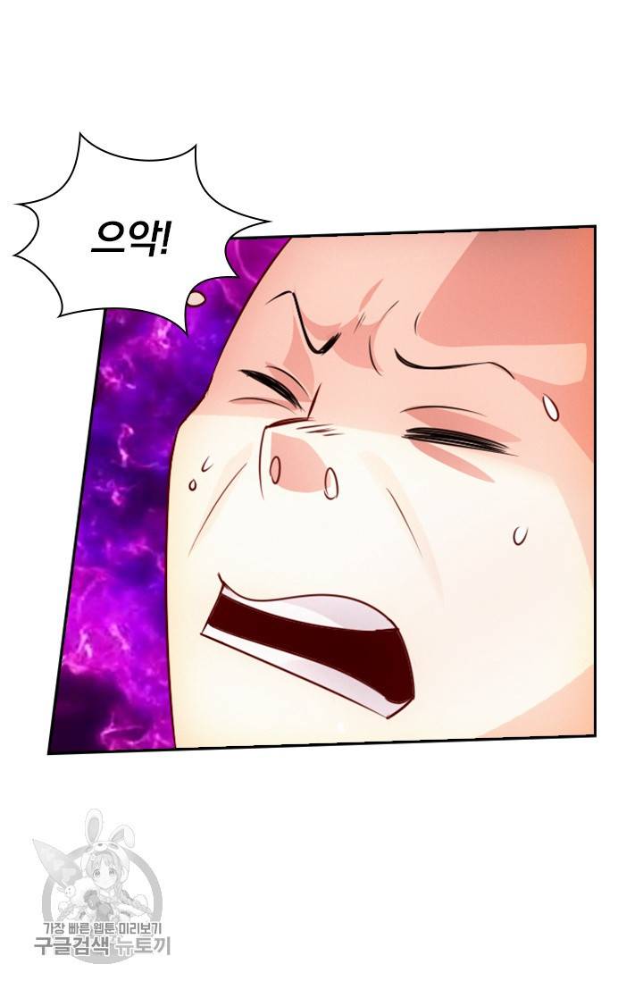 선무제존 32화 50