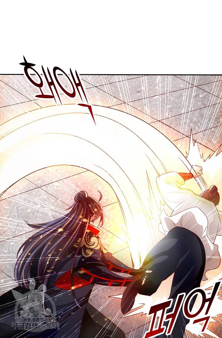 선무제존 32화 51