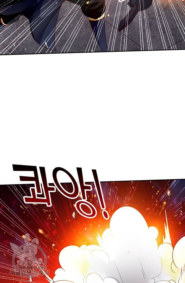 선무제존 32화 52