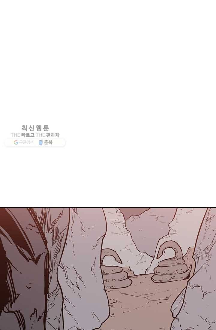 영노의 이빨 18화 34