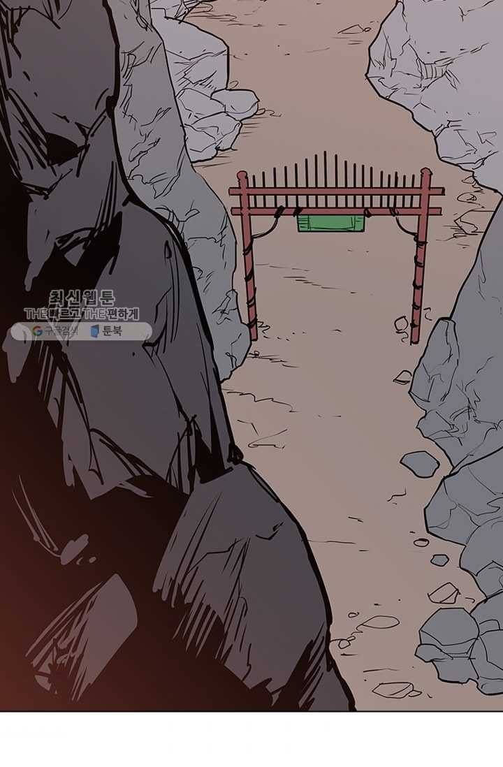 영노의 이빨 18화 35