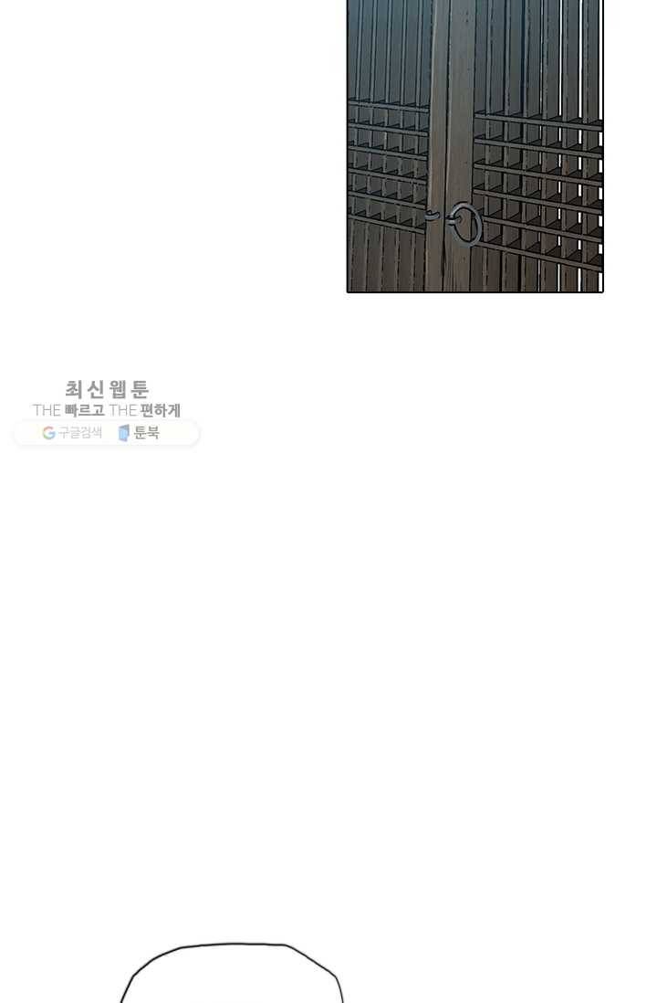 영노의 이빨 18화 57