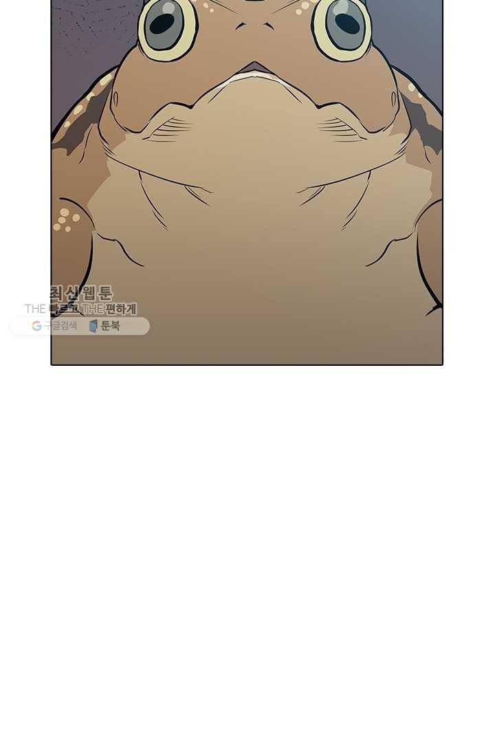 영노의 이빨 18화 78