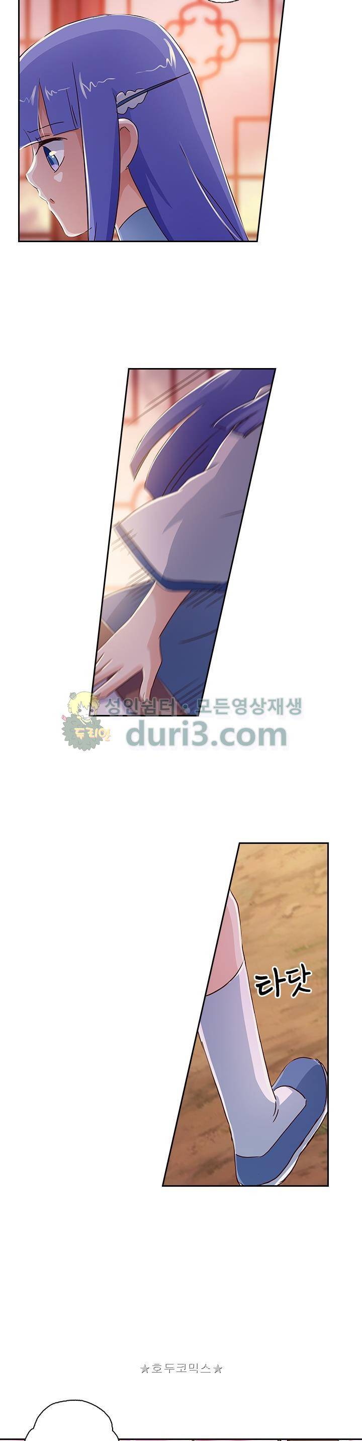 영검존 143화 4
