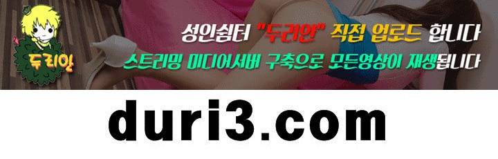 영검존 143화 12