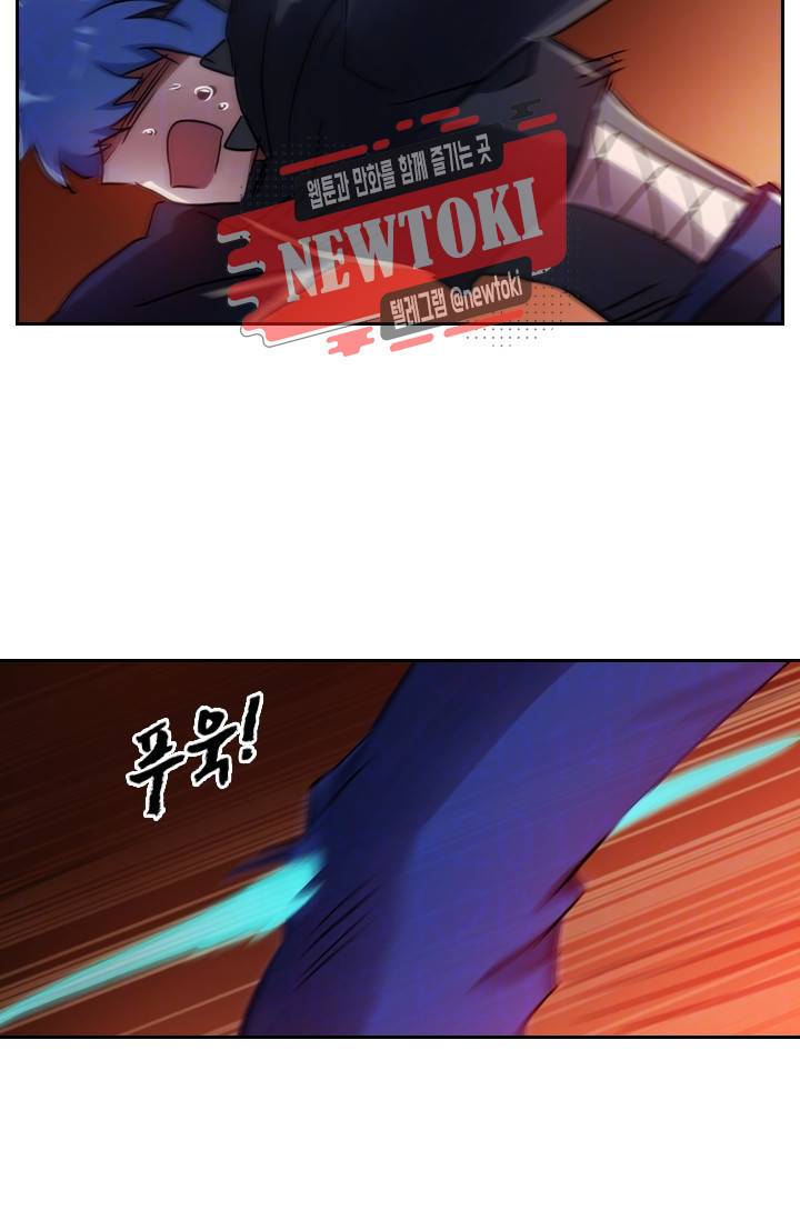 영검존 163화 8
