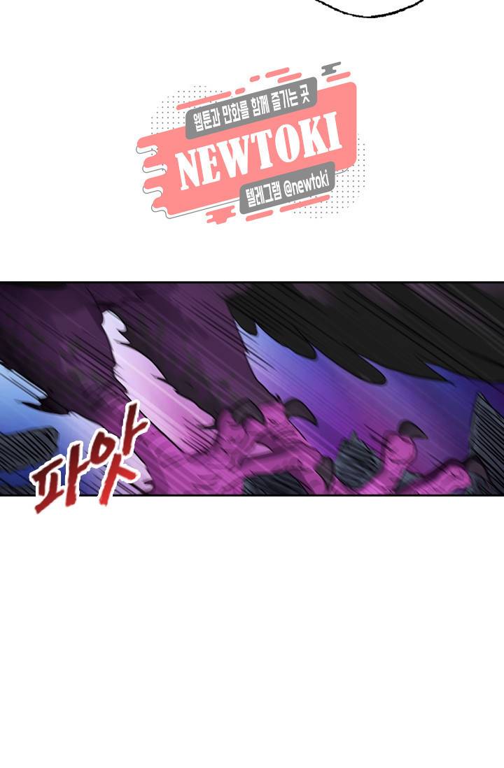 영검존 163화 25