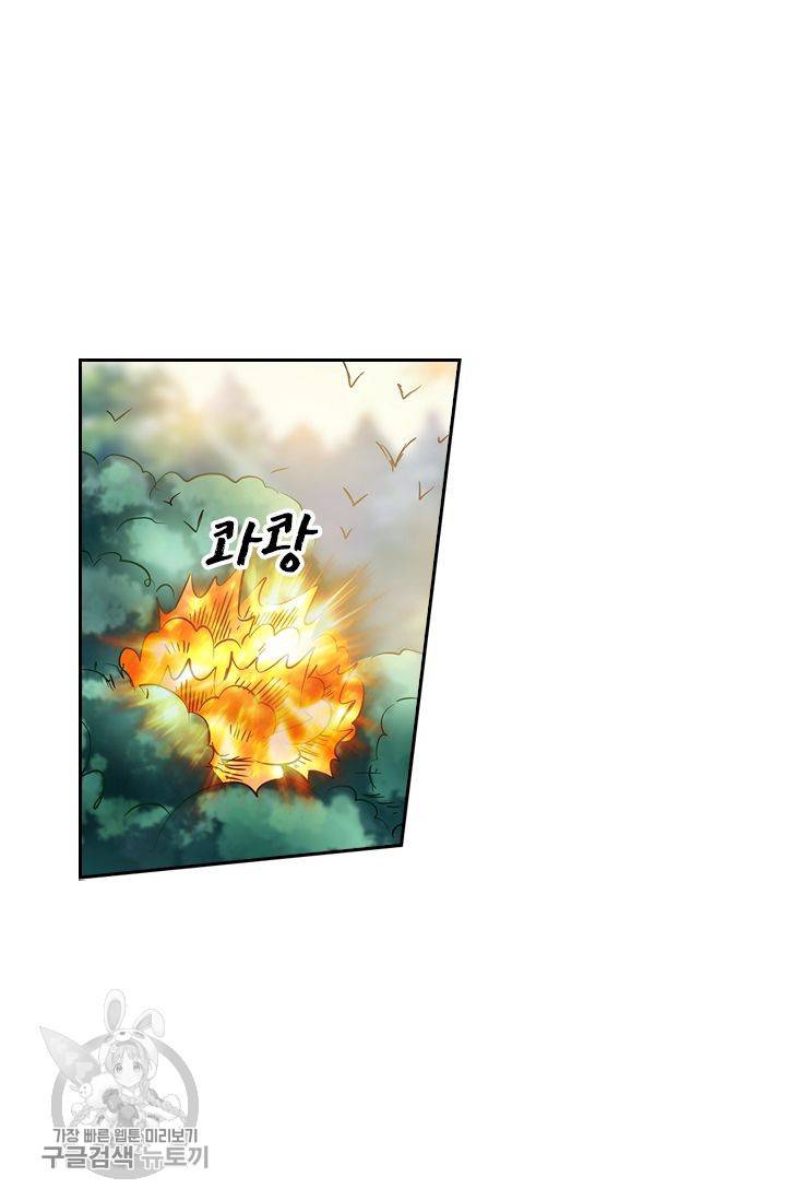 영검존 183화 9