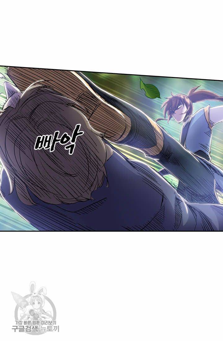 영검존 183화 15