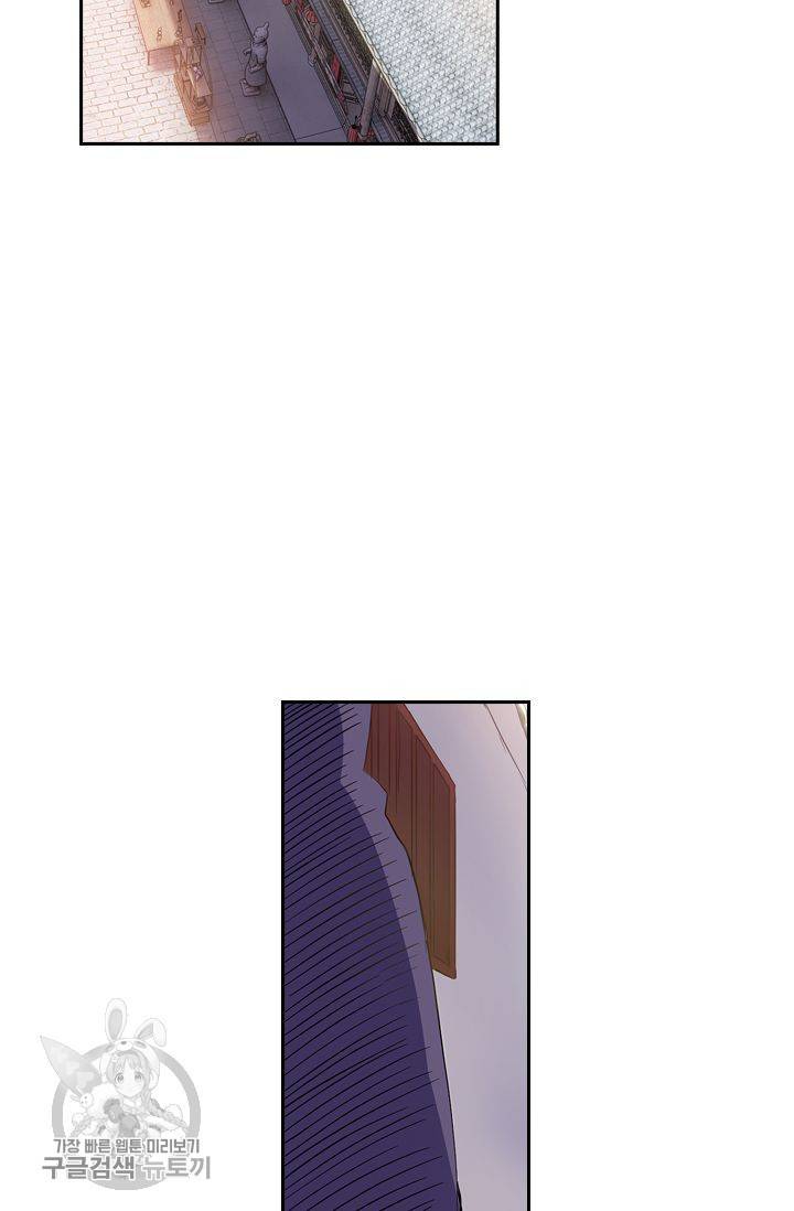 영검존 183화 19