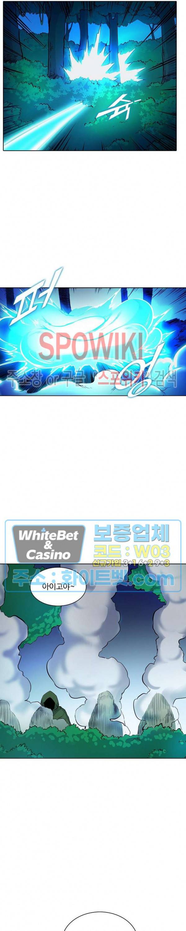 백련성신 332화 15