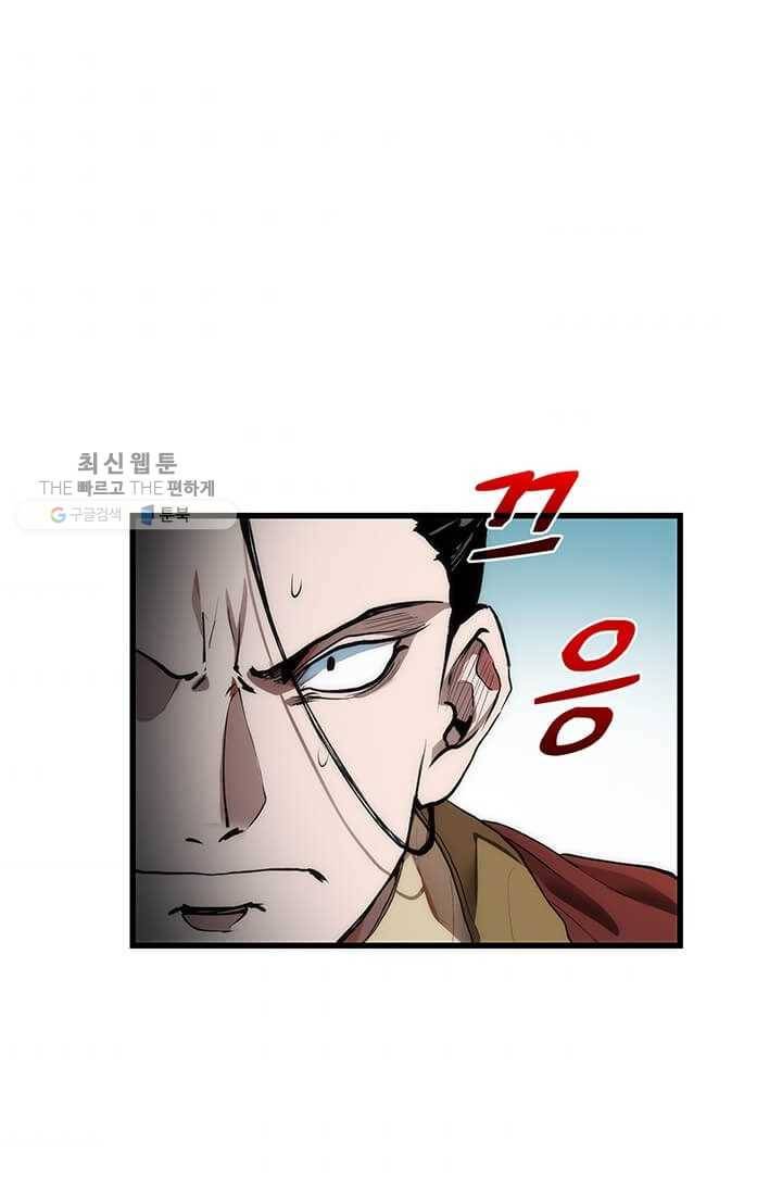 의원, 다시 살다 32화 5