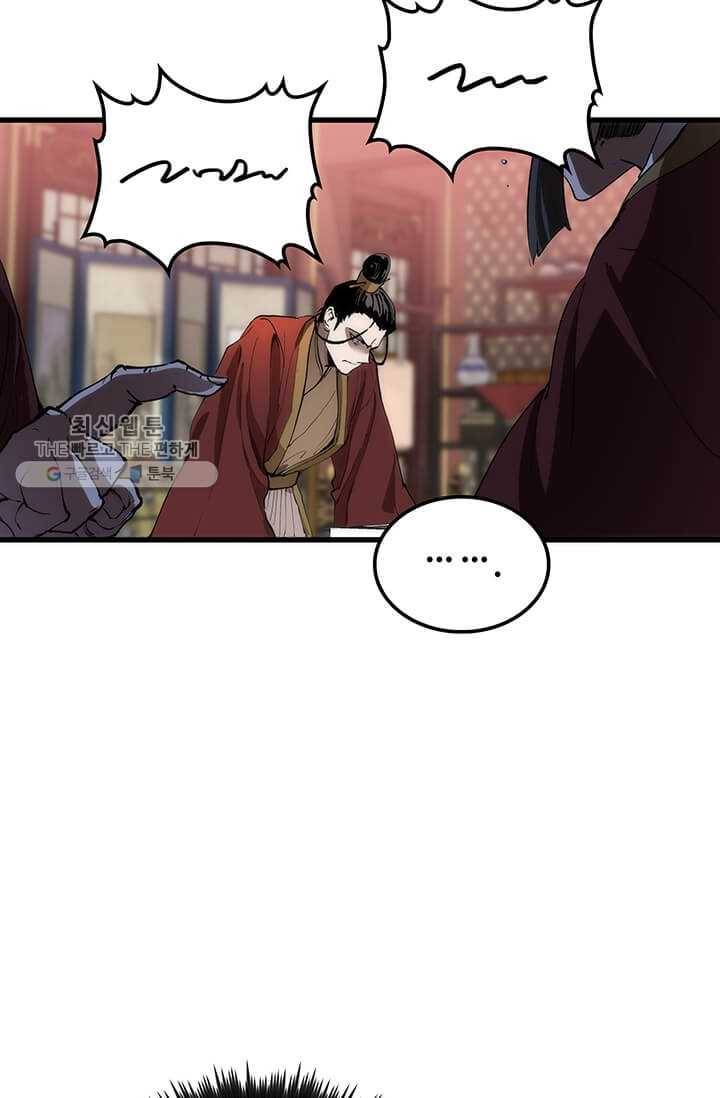의원, 다시 살다 32화 9