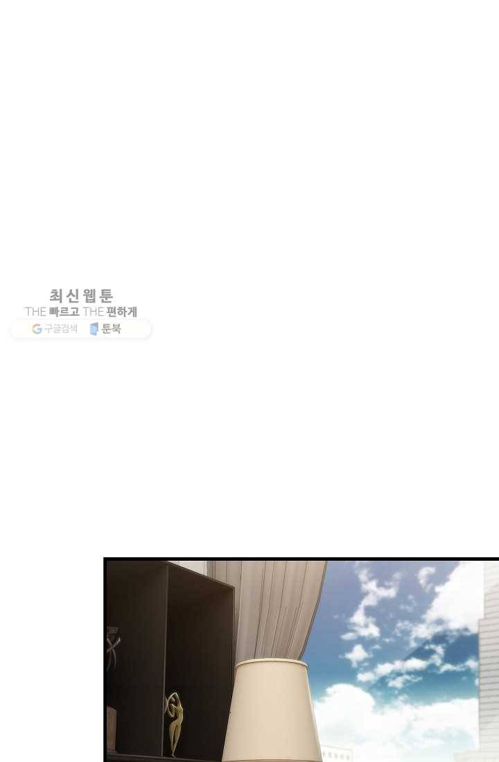 메디컬 환생 108화 1
