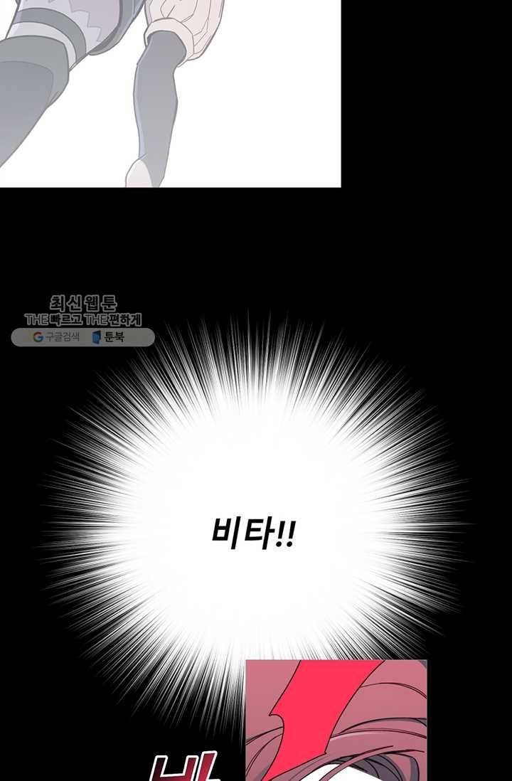 안즈 시즌2 84화 2