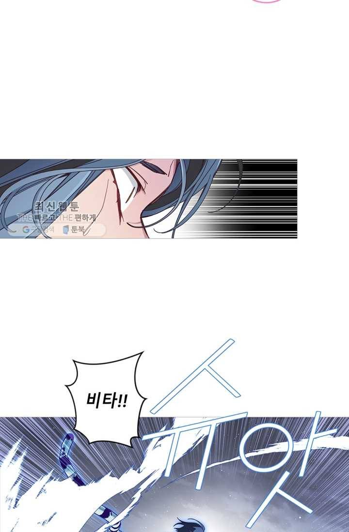 안즈 시즌2 84화 7
