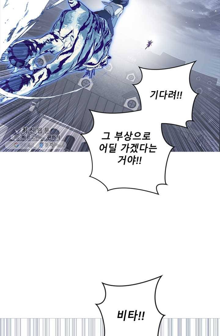 안즈 시즌2 84화 8