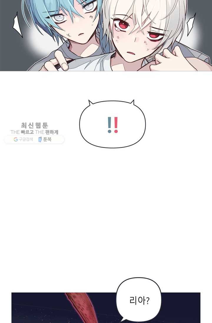 안즈 시즌2 84화 10