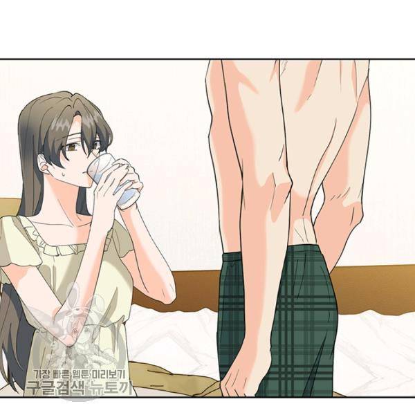 아가씨 뜻대로 46화 8
