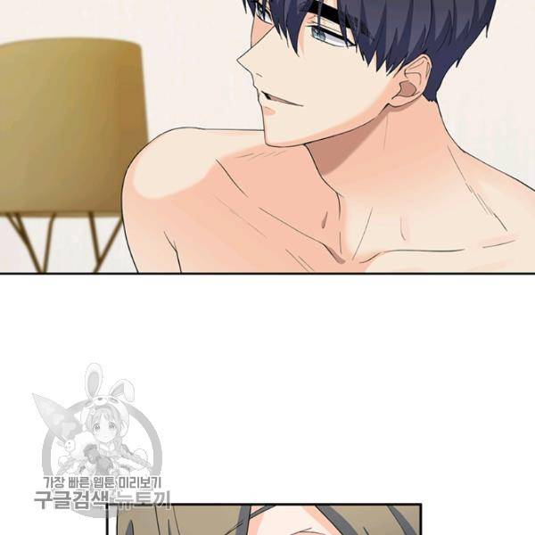 아가씨 뜻대로 46화 12