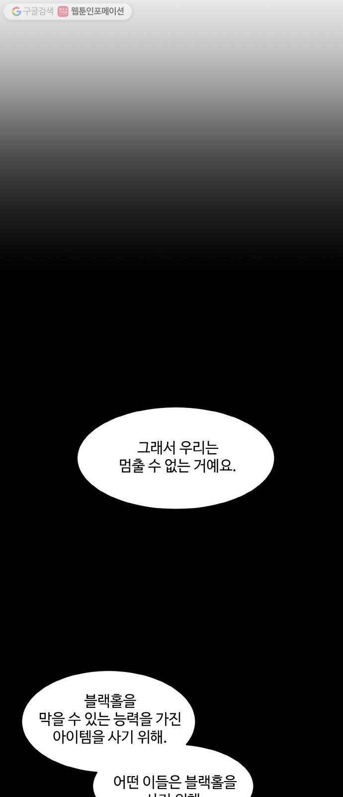공유몽 50화 유대 25