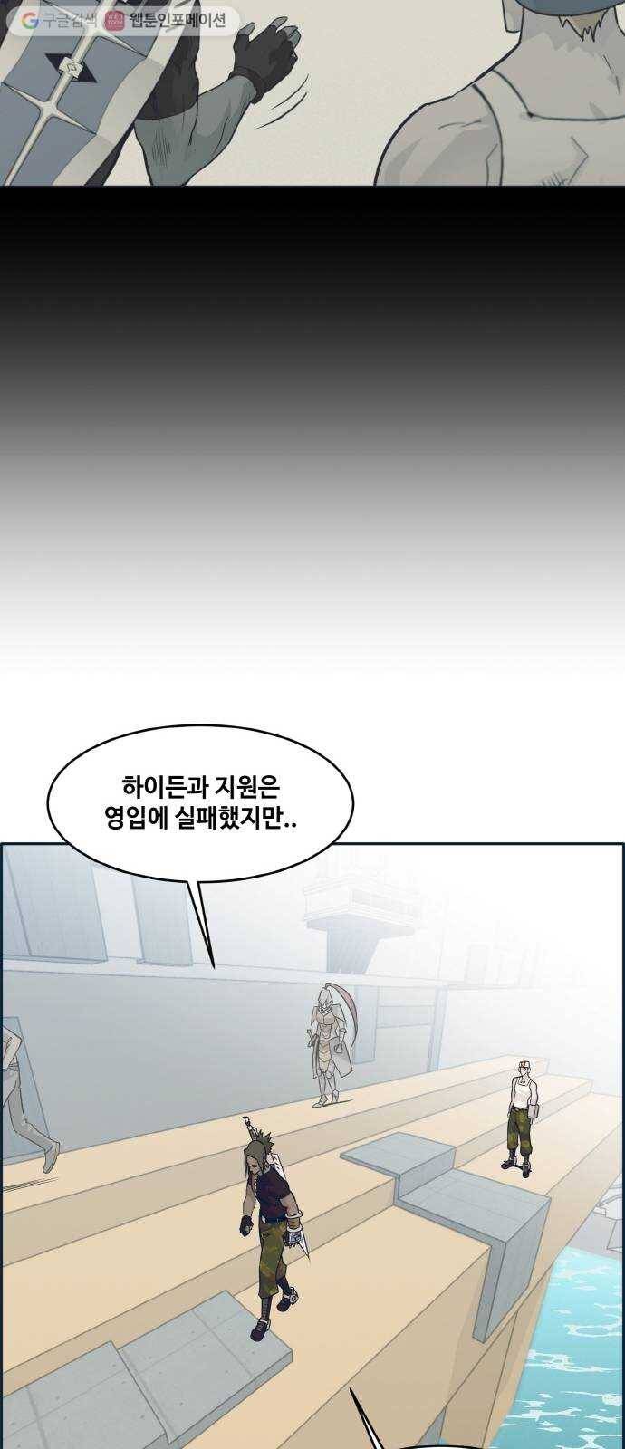 공유몽 50화 유대 35