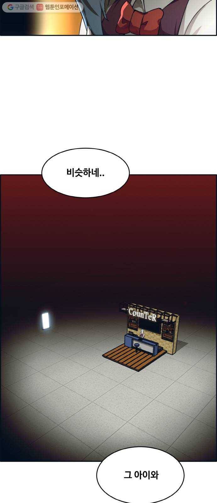 공유몽 50화 유대 61