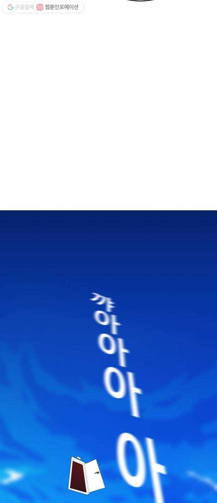 공유몽 50화 유대 62