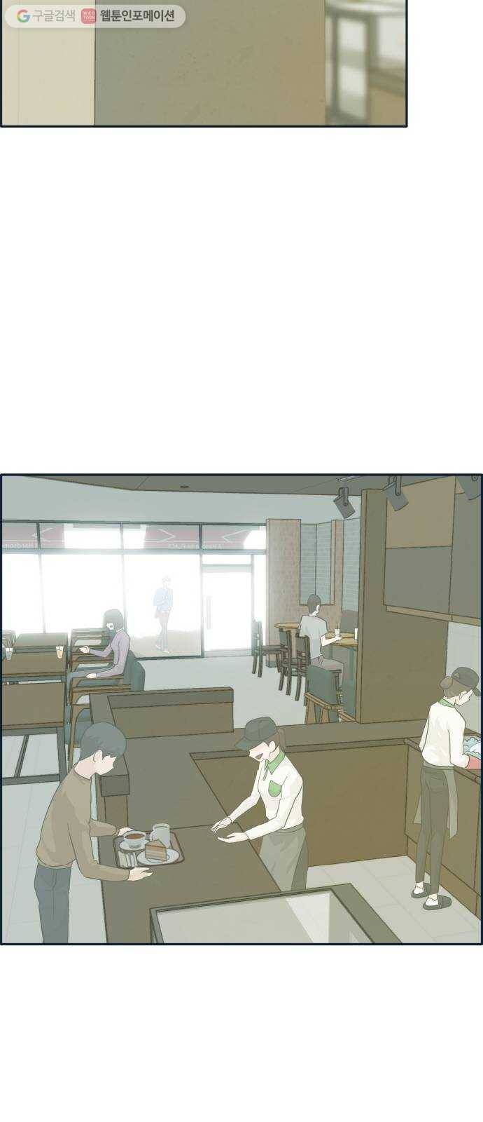 공유몽 50화 유대 81
