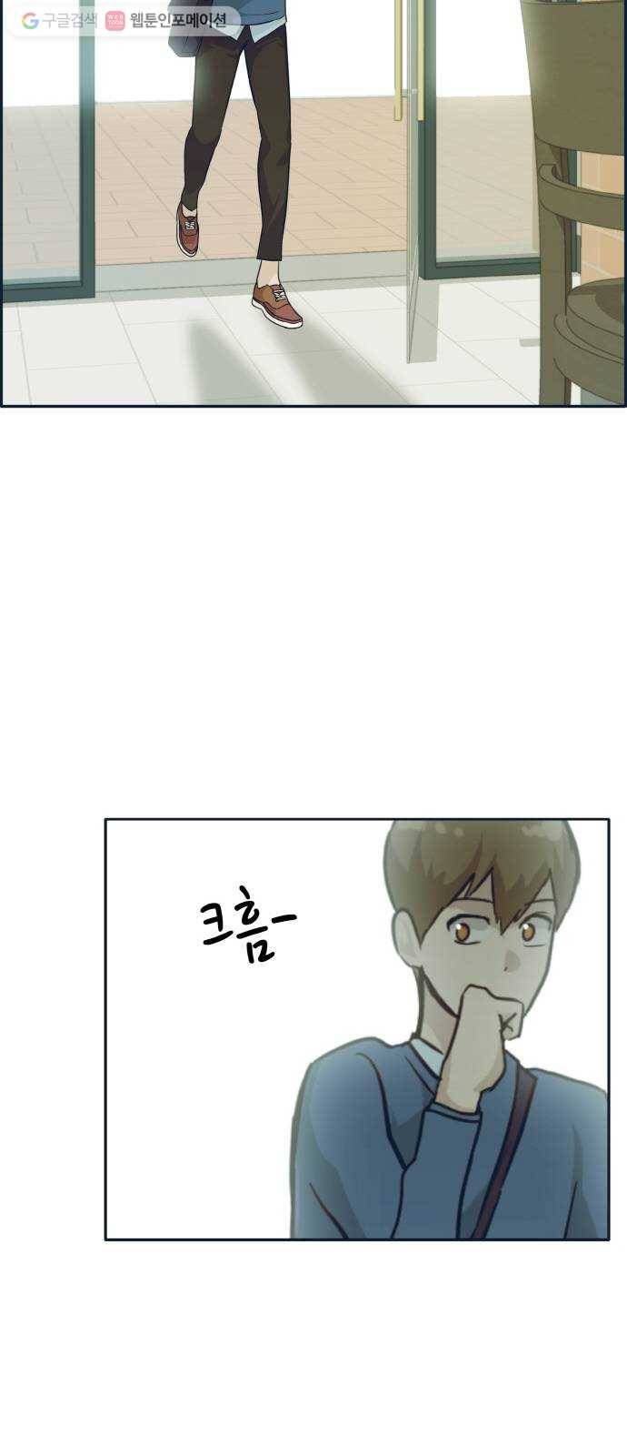 공유몽 50화 유대 84