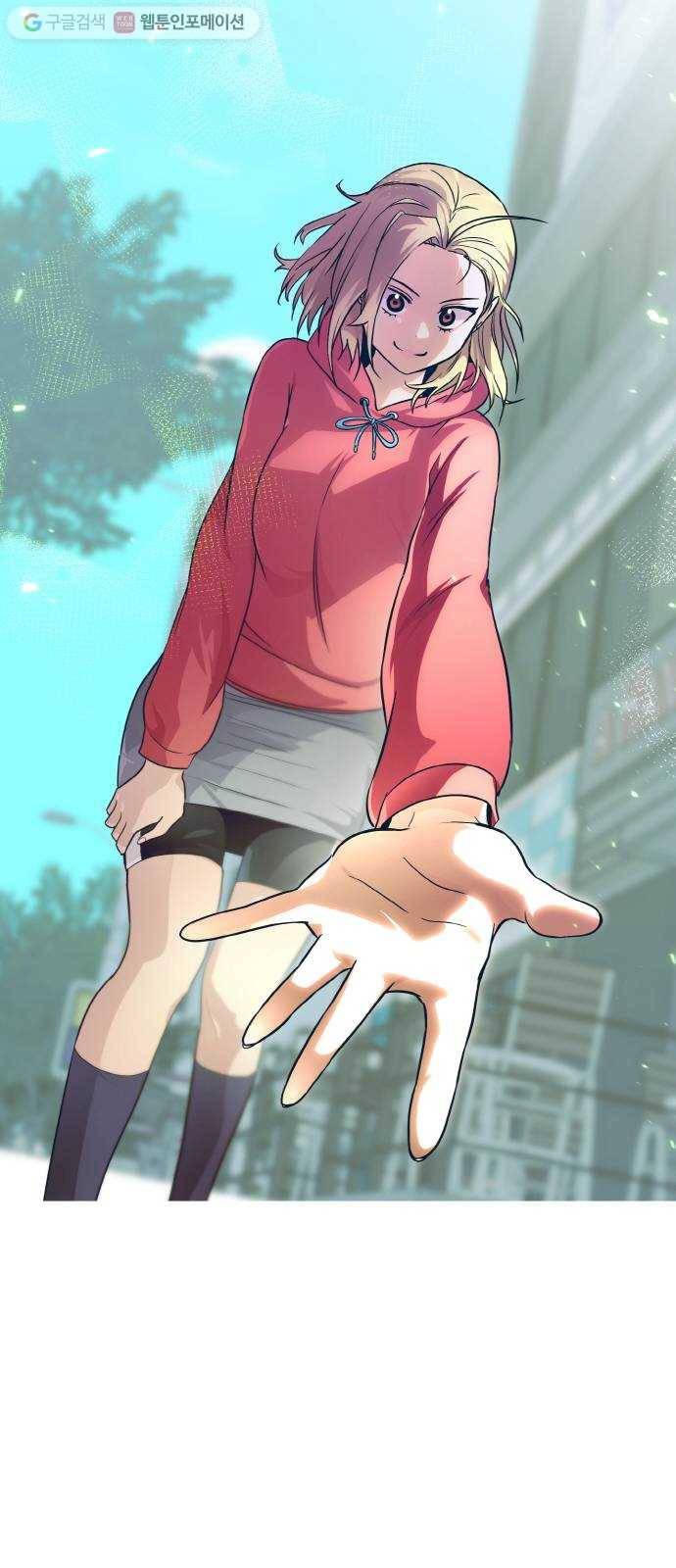 공유몽 50화 유대 95