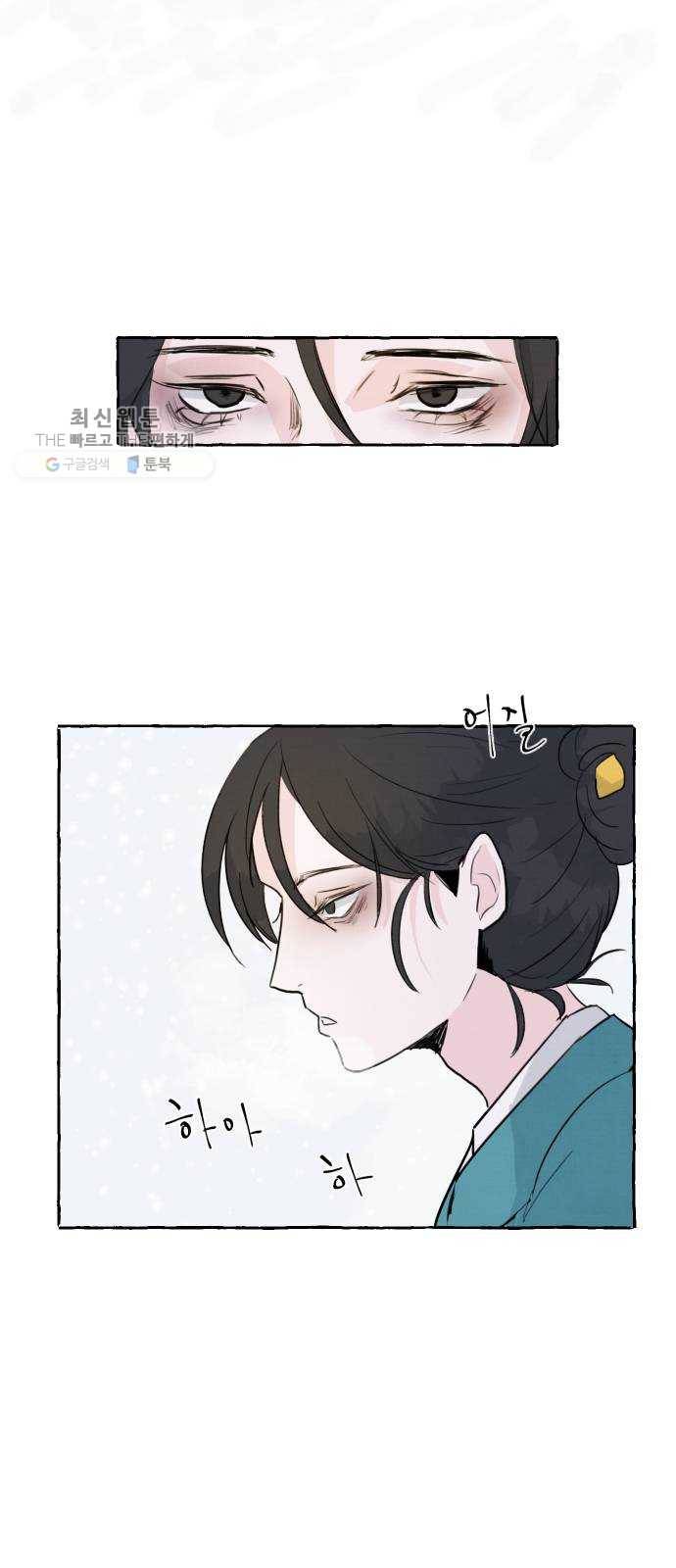 단편.zip 26화 장산범과 아이 - 샘브 작가 2