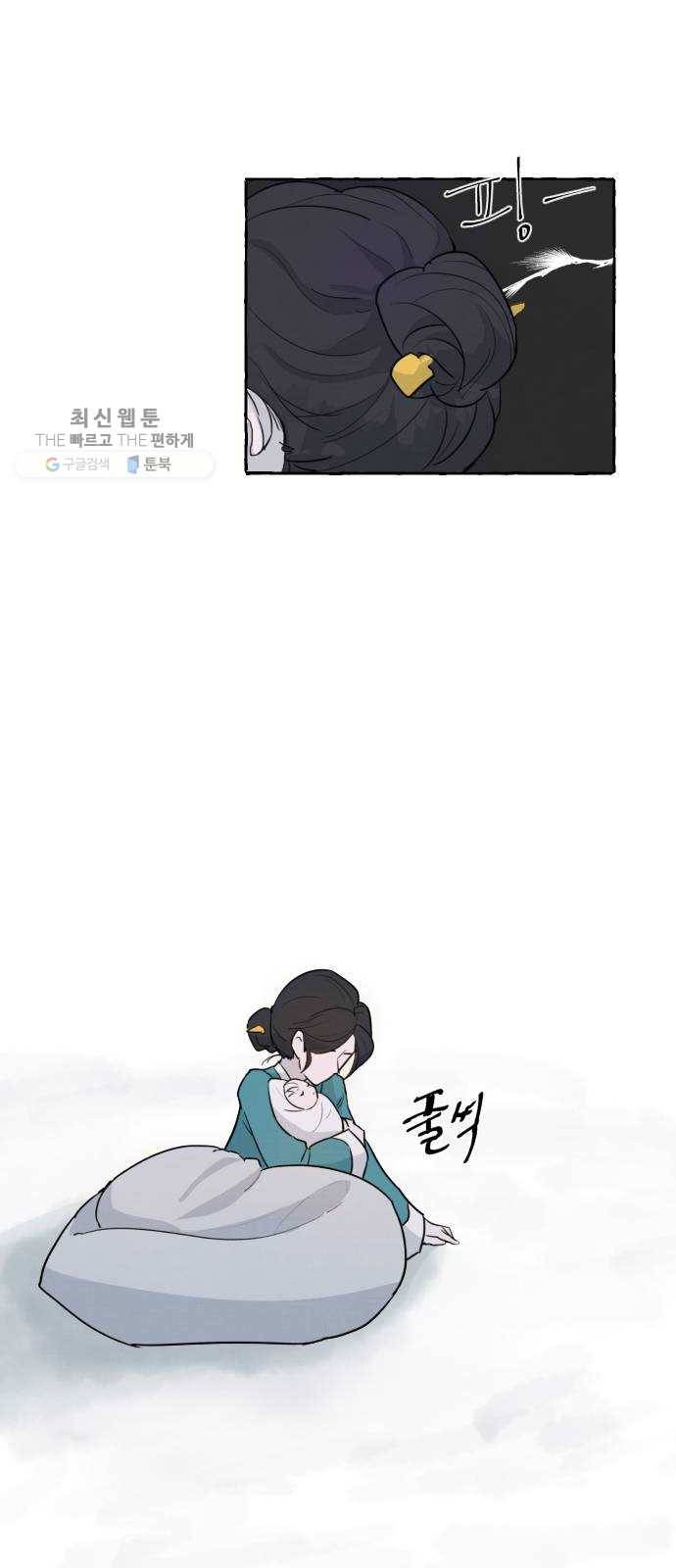 단편.zip 26화 장산범과 아이 - 샘브 작가 3