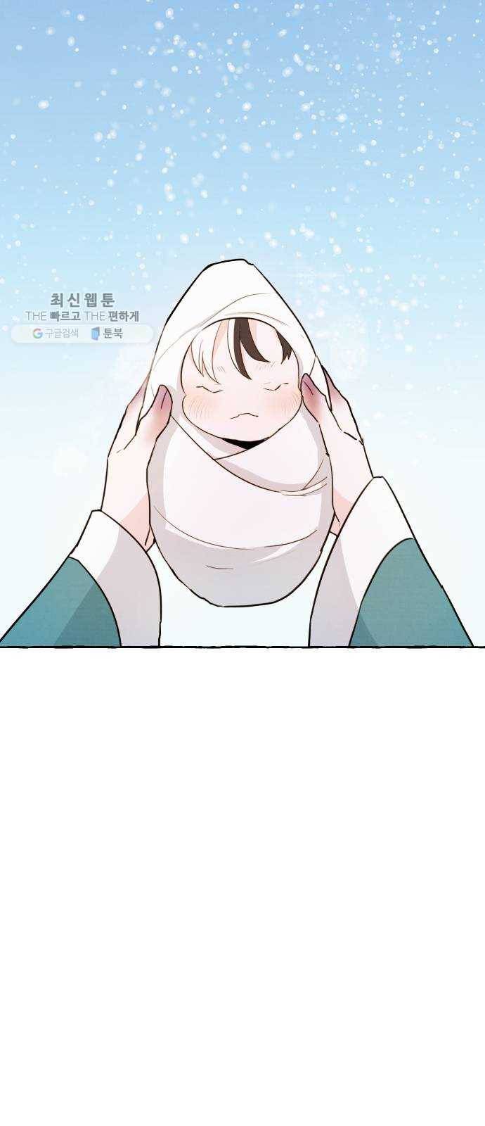단편.zip 26화 장산범과 아이 - 샘브 작가 7