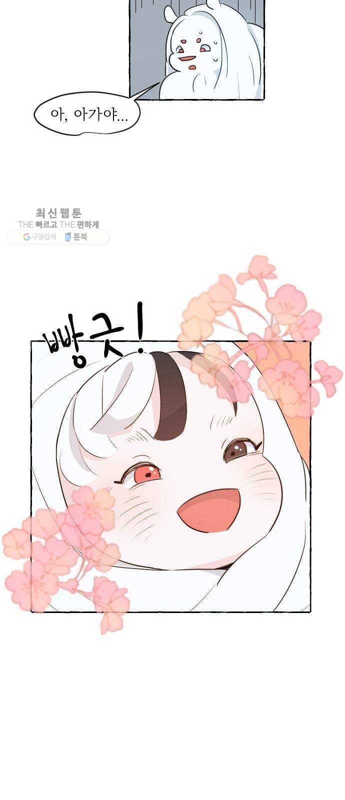 단편.zip 26화 장산범과 아이 - 샘브 작가 31
