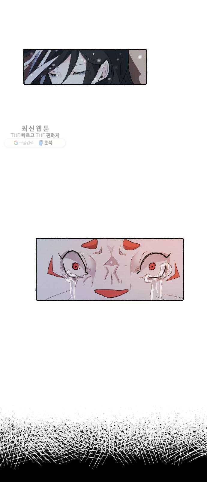 단편.zip 26화 장산범과 아이 - 샘브 작가 170