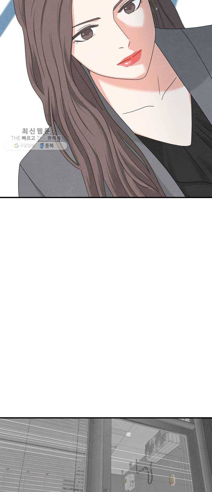 모두 너였다 12화 45