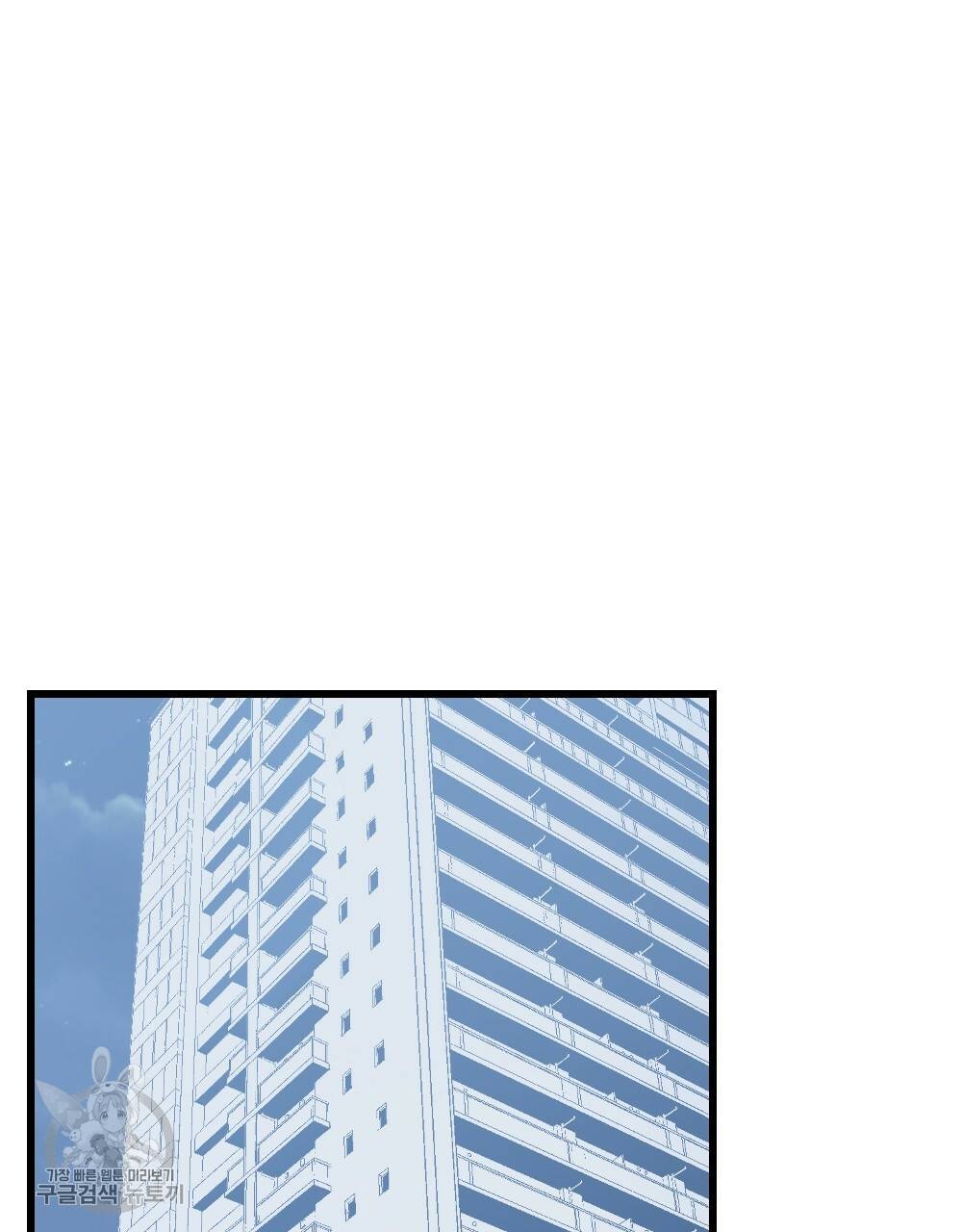 월간 가슴 로터 데이트 1화 3