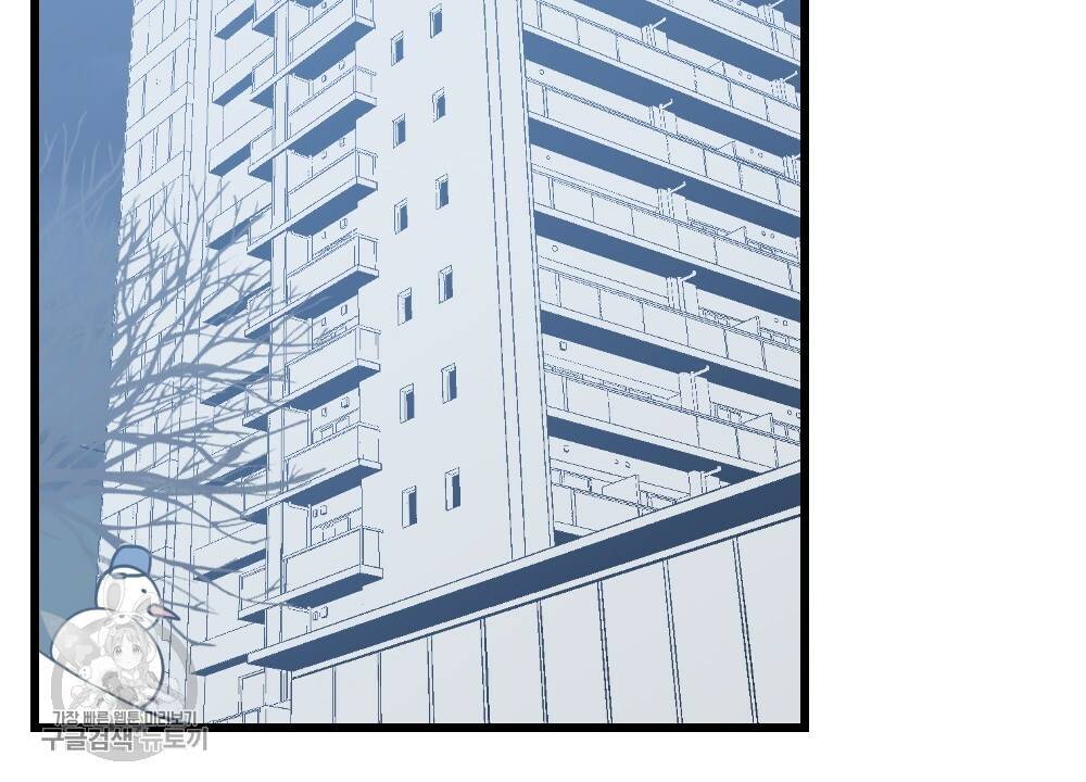 월간 가슴 로터 데이트 1화 4
