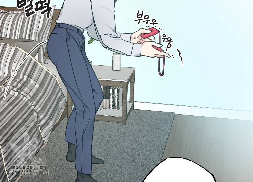 월간 가슴 로터 데이트 1화 28