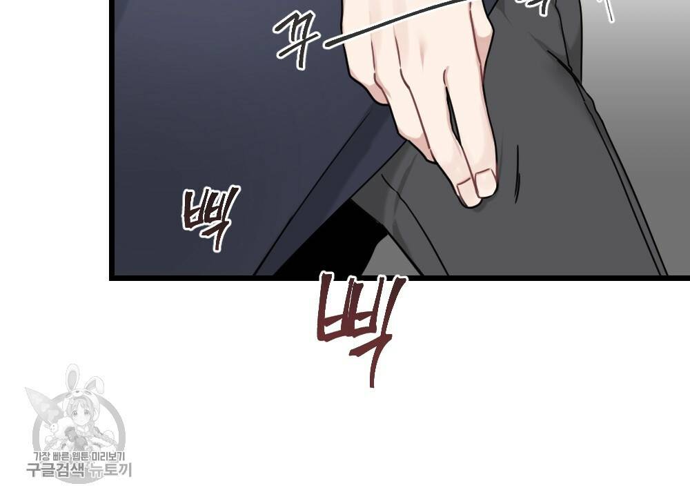 월간 가슴 로터 데이트 1화 50