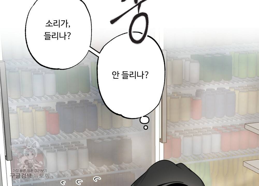 월간 가슴 로터 데이트 1화 56