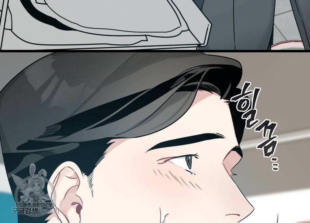 월간 가슴 로터 데이트 1화 58