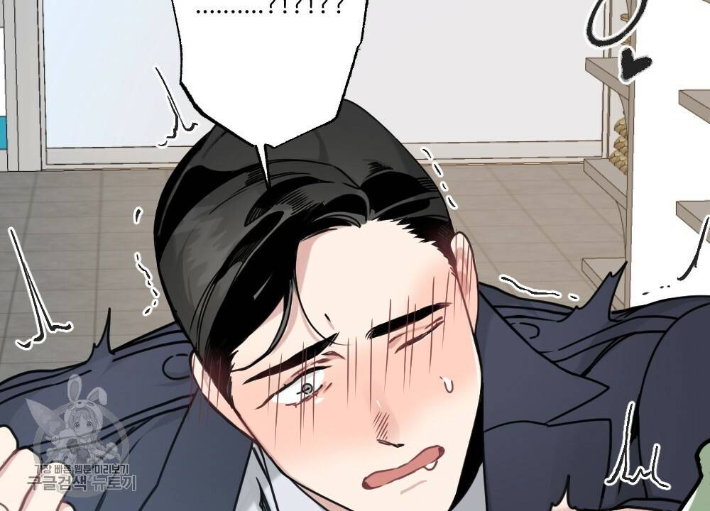 월간 가슴 로터 데이트 1화 66