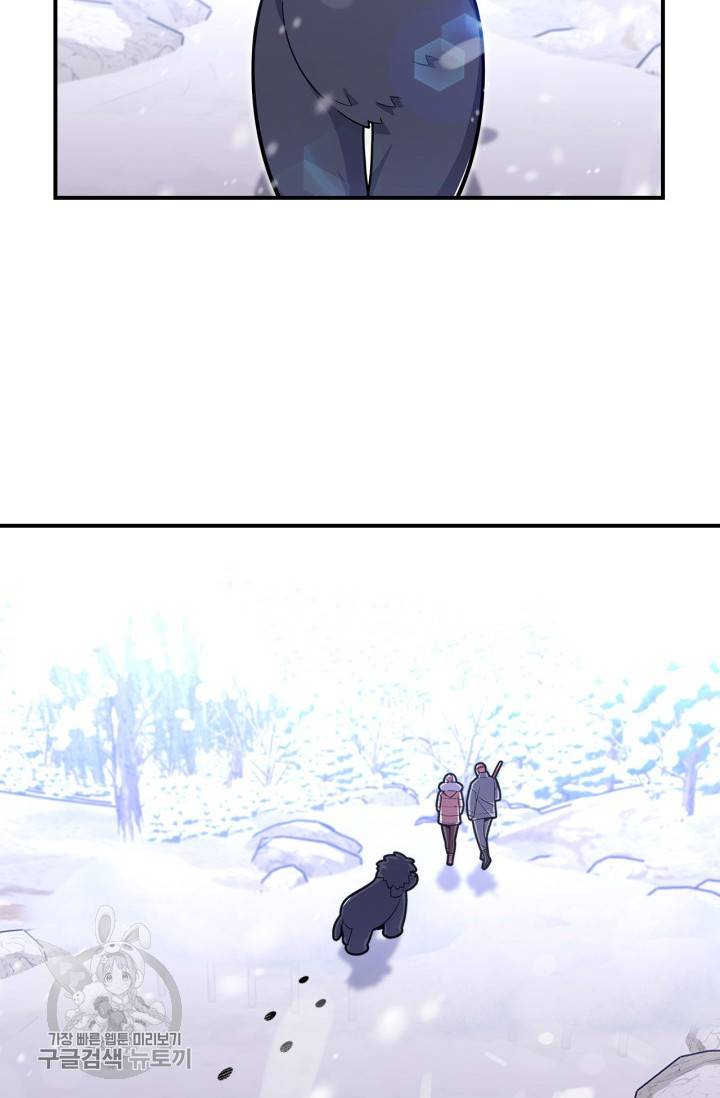 용사가 있었는데요 27화 40
