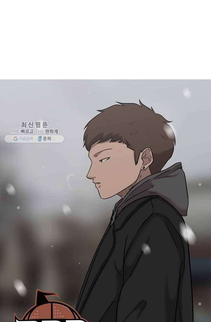 림딩동 31화 취미 1