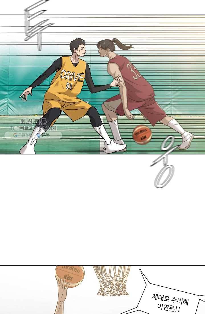 림딩동 31화 취미 11
