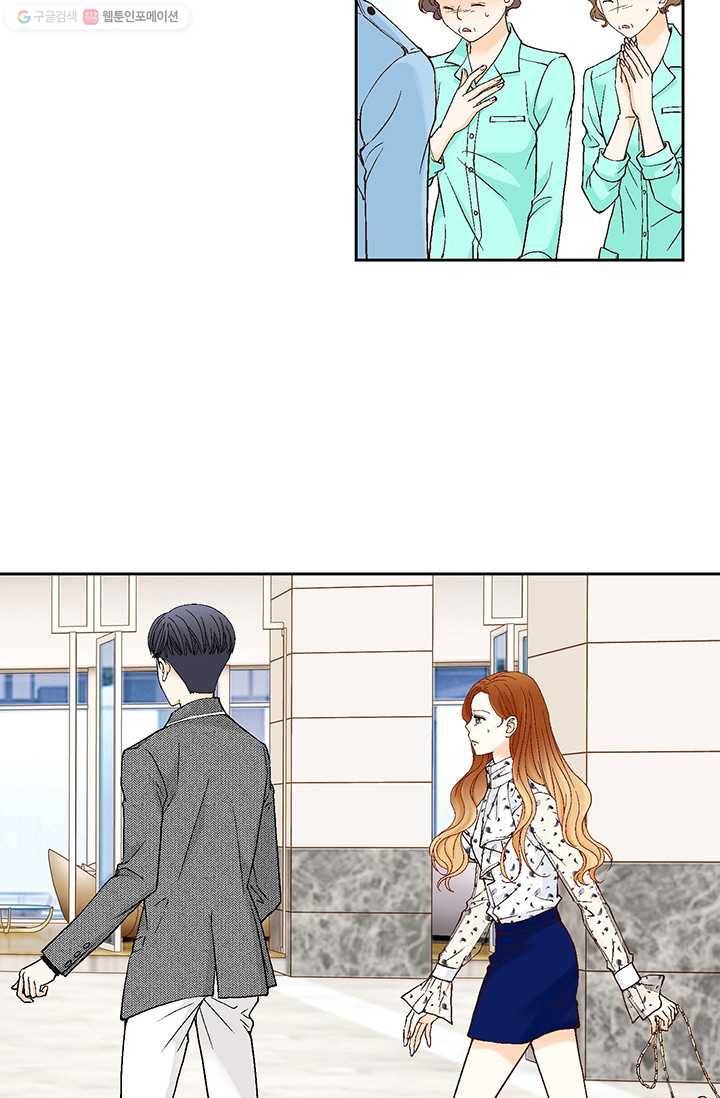 사랑의 순간 15화 냄새 17