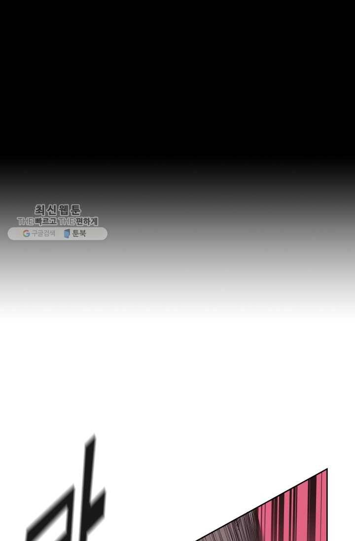 풍운전신 29화 3