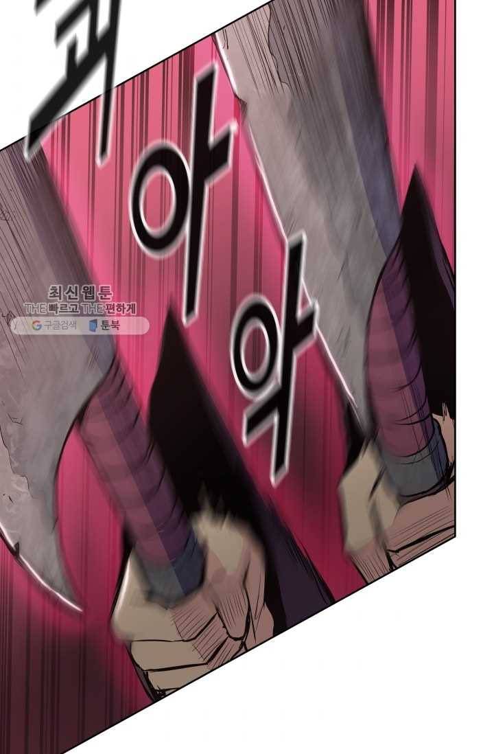 풍운전신 29화 4